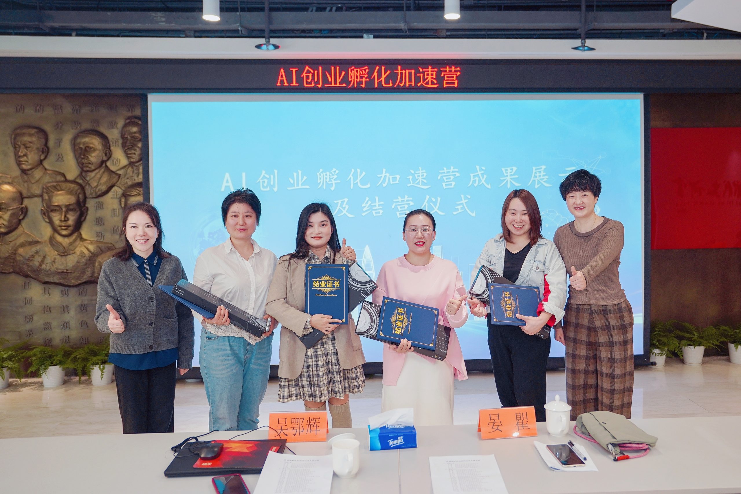 从学AI到讲AI:我如何用3个月为业务带来30万增长!